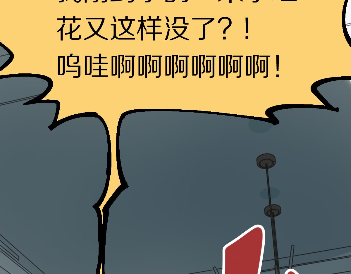 第149话 副本终结！126