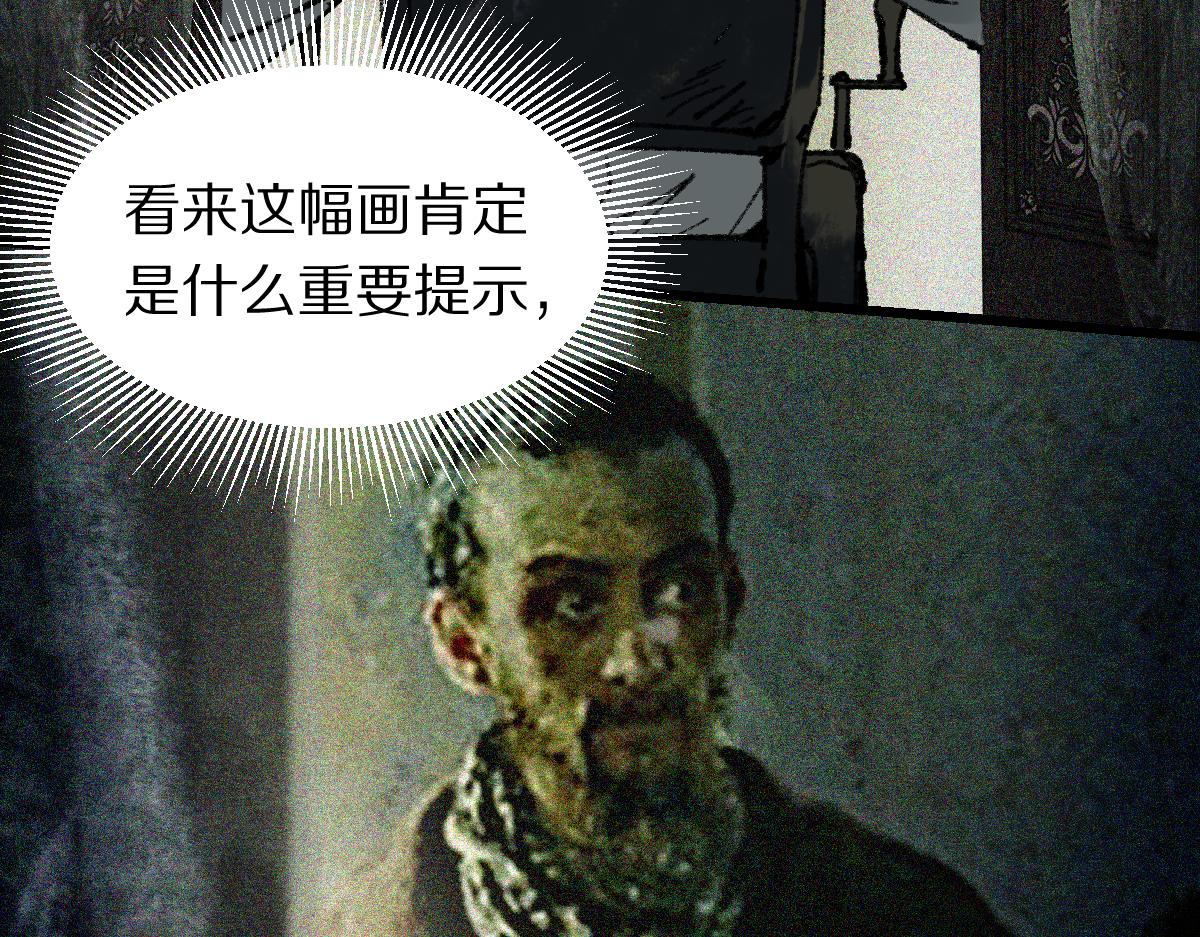 第153话 老者45