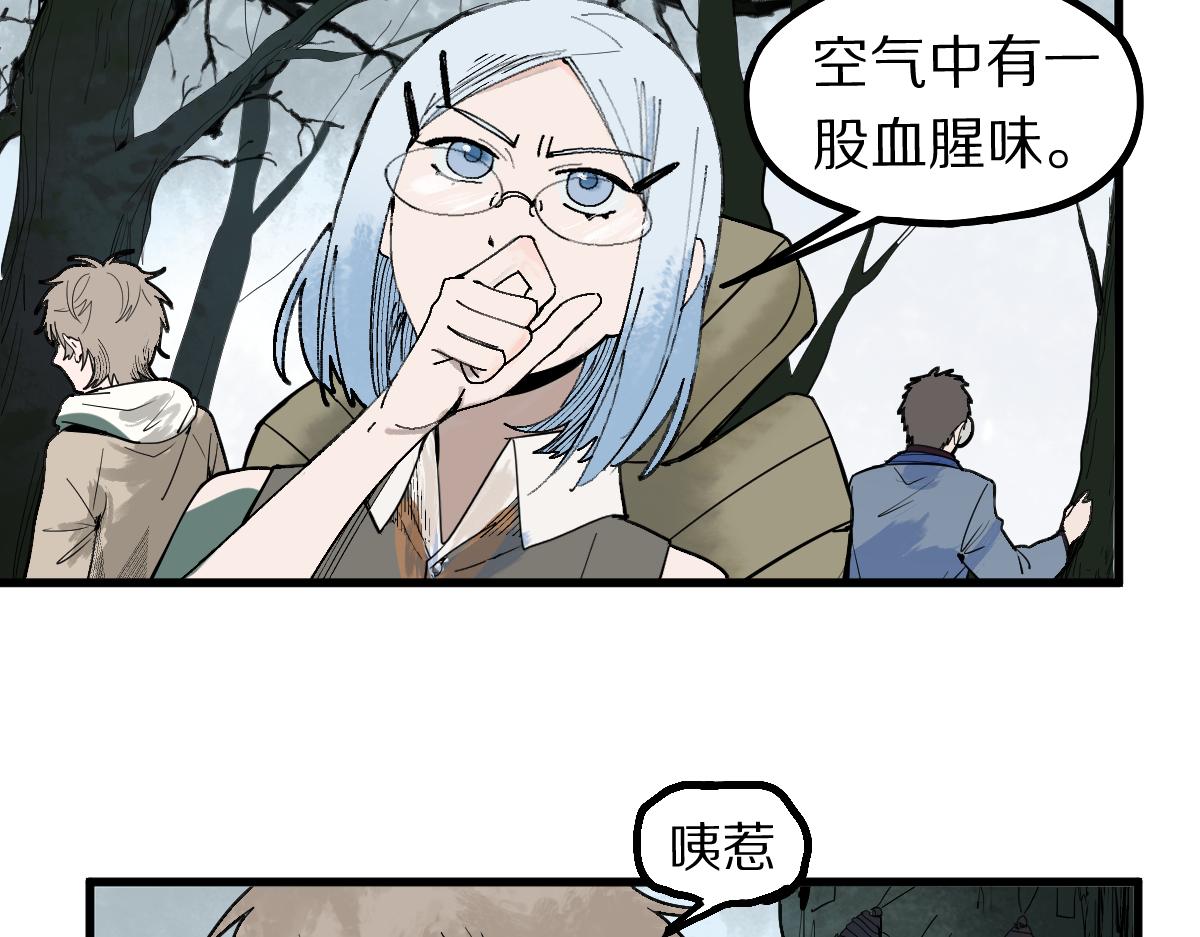 第159话 烧纸钱？46