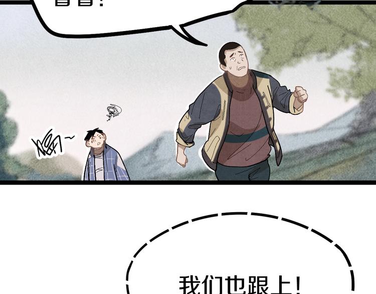 第89话 轮回开始48