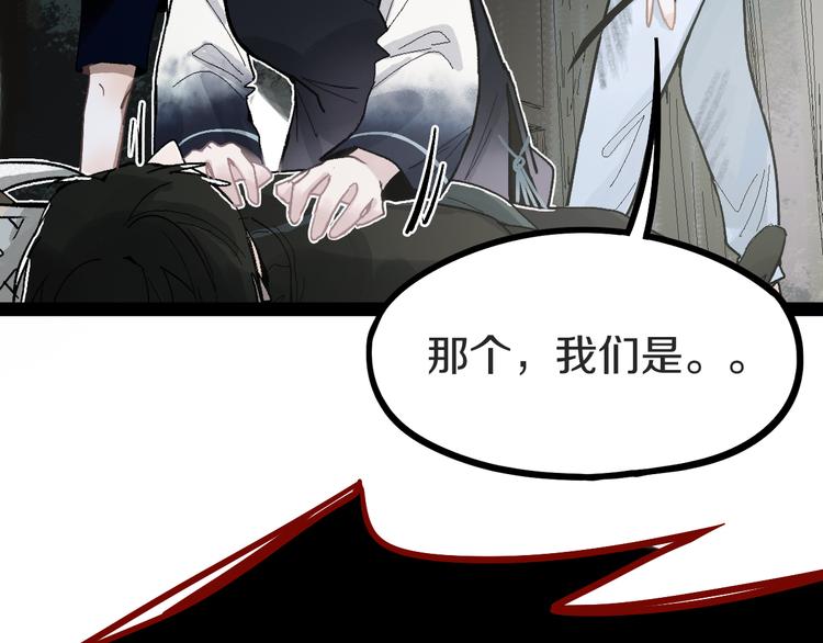 第94话 追杀18