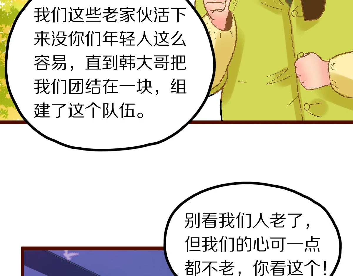 第182话 幸运大礼包26