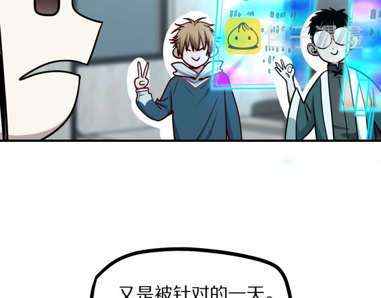 第110话 你也有今天122