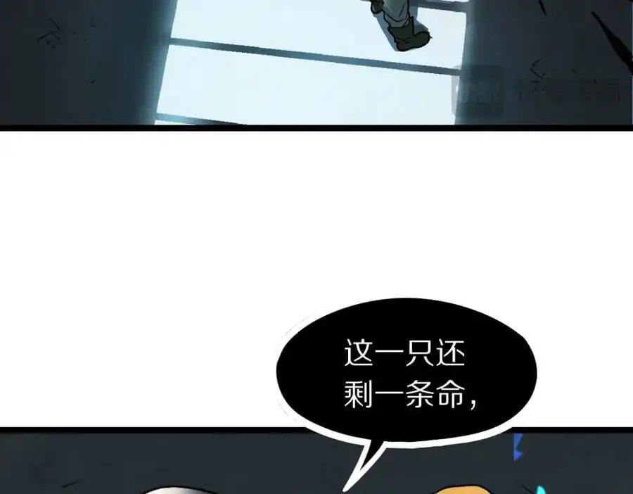 第218话 最后一命58
