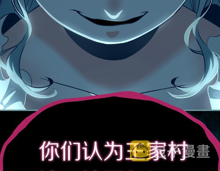 第100话 旁观因果副本终结！125