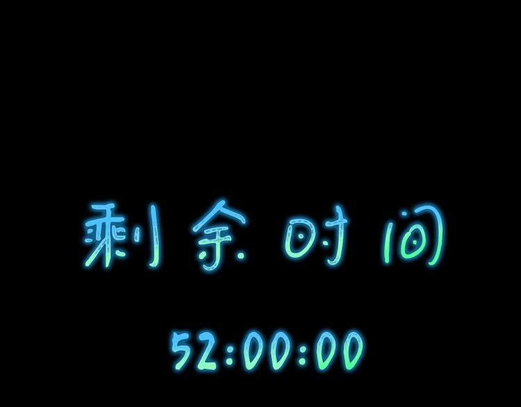 第3话 这个情人是逗比152