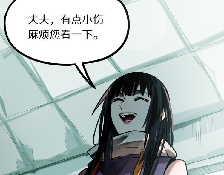 第109话 托尼翻船了？44