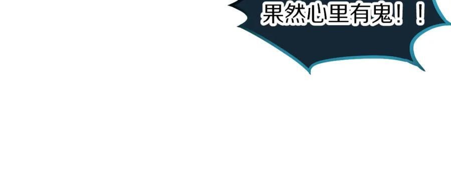 第212话 骑士30