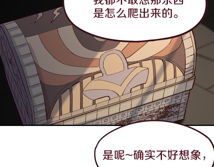 第73话 怪物83