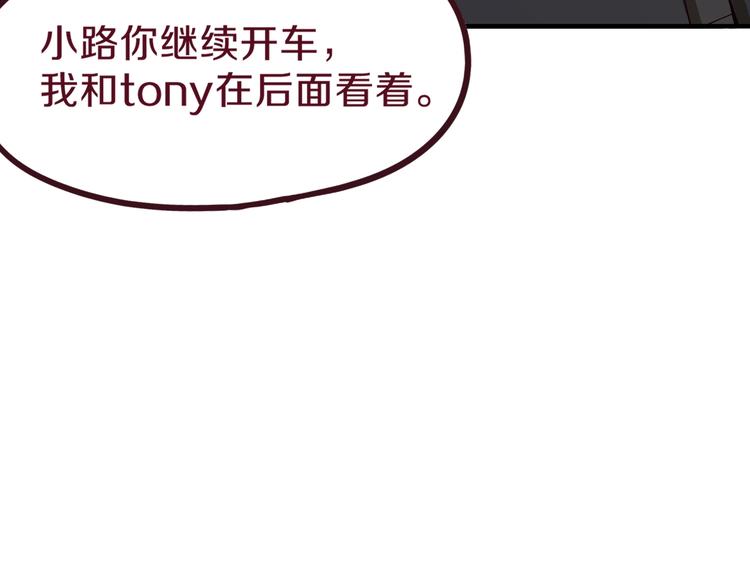 第73话 怪物79