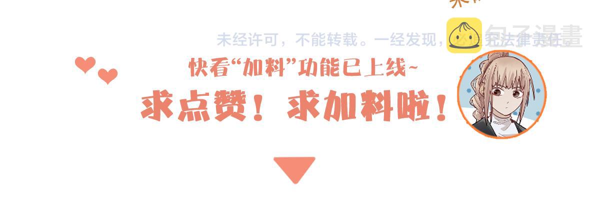 第165话 张世泽馆119