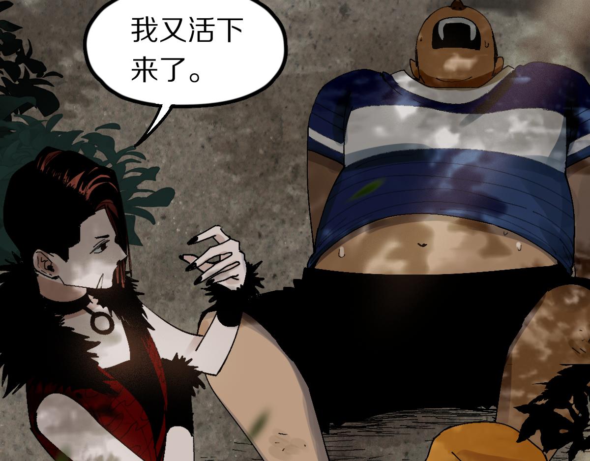 第130话 最后一具56