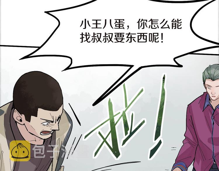 第91话 源头90