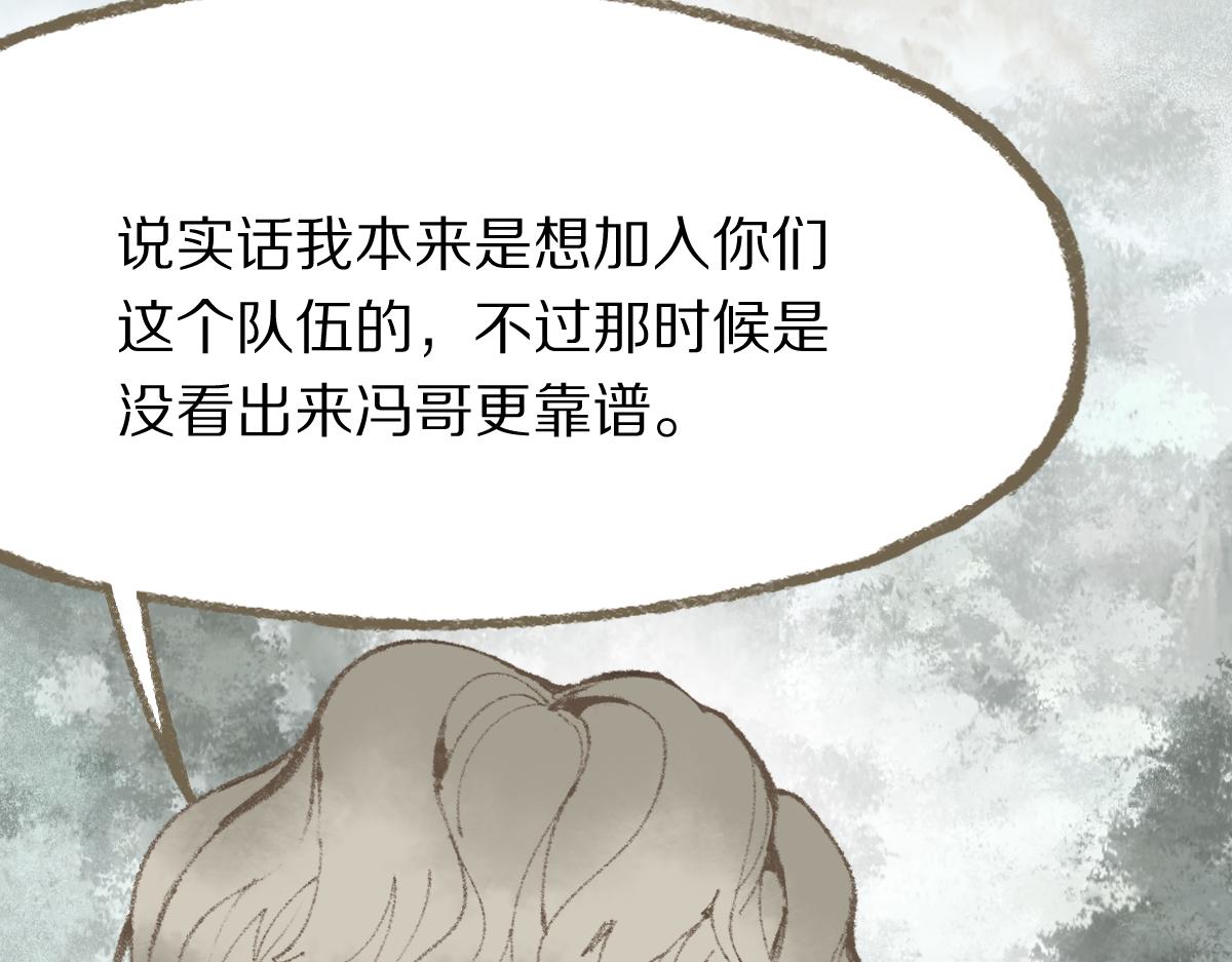 第143话 挑衅35