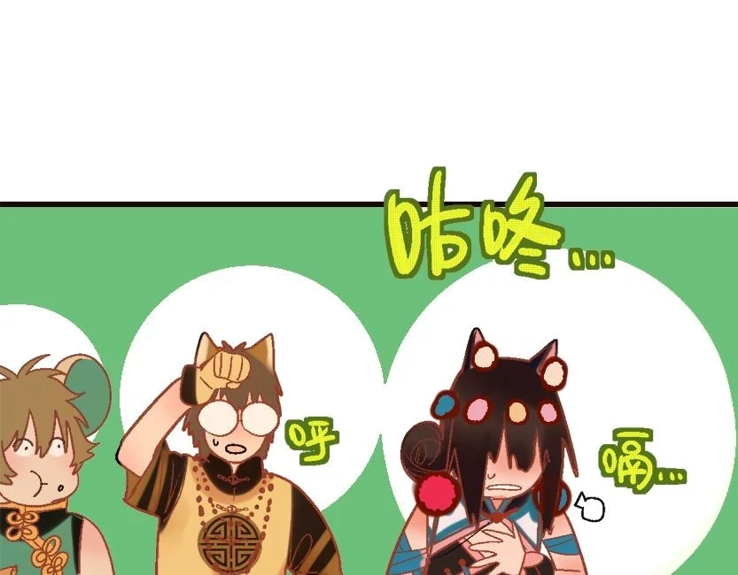 第181话 再遇故人65