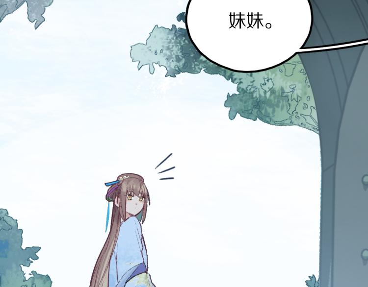 第111话 拍案惊奇副本开启！97