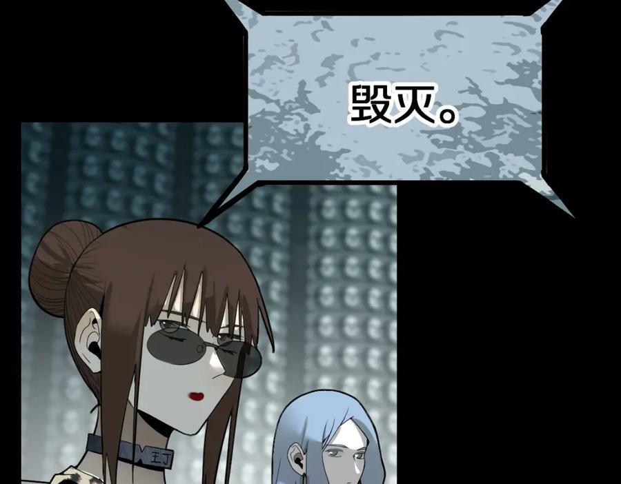 第193话 舒嘉贝9