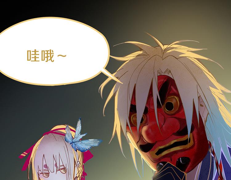 第61话 凶手的传说79