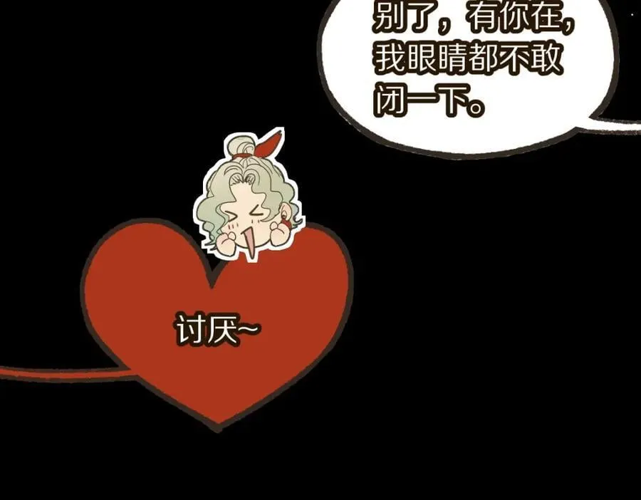 第229话 讲故事56