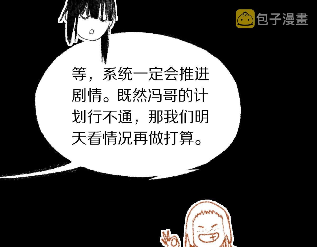第142话 真相28