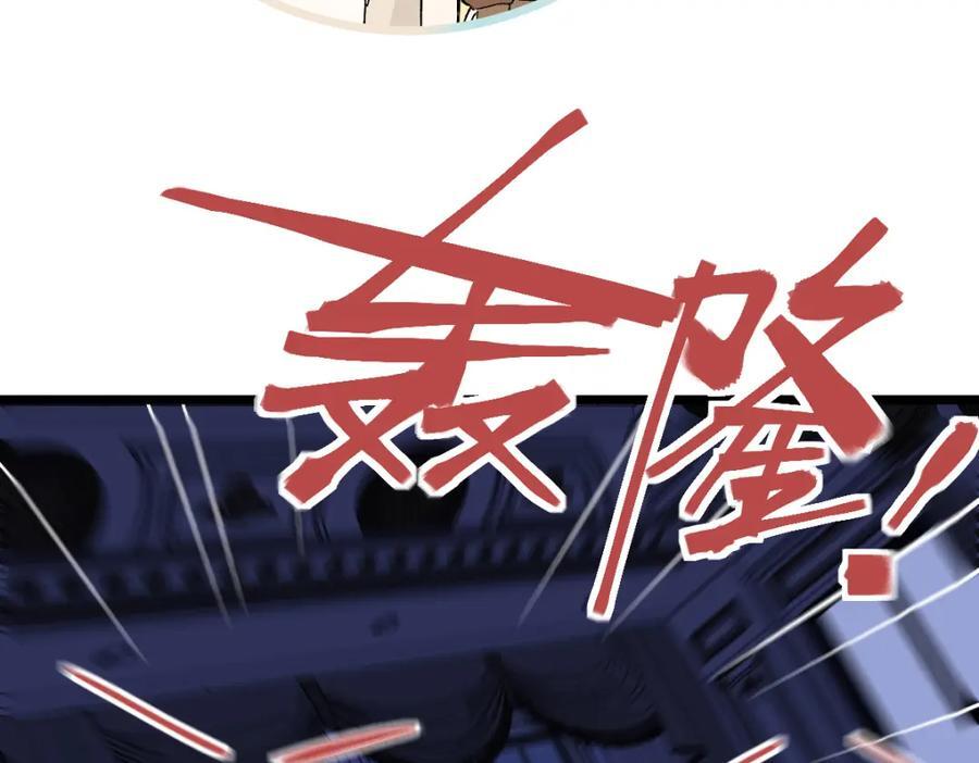 第209话 同盟47