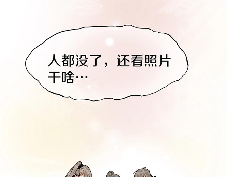 第25话 好好活着62