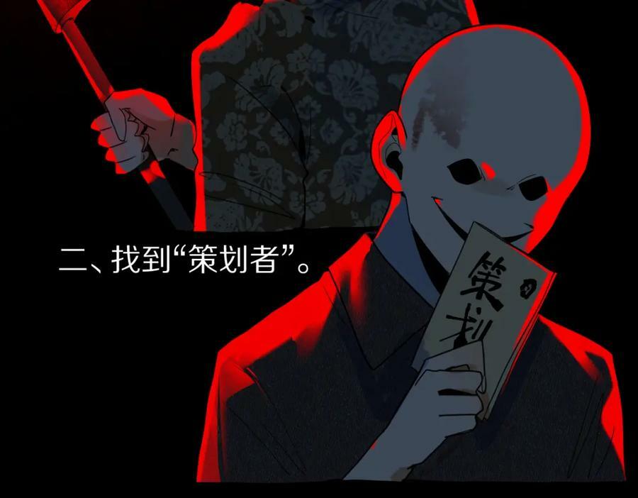 第189话 胆小鬼46