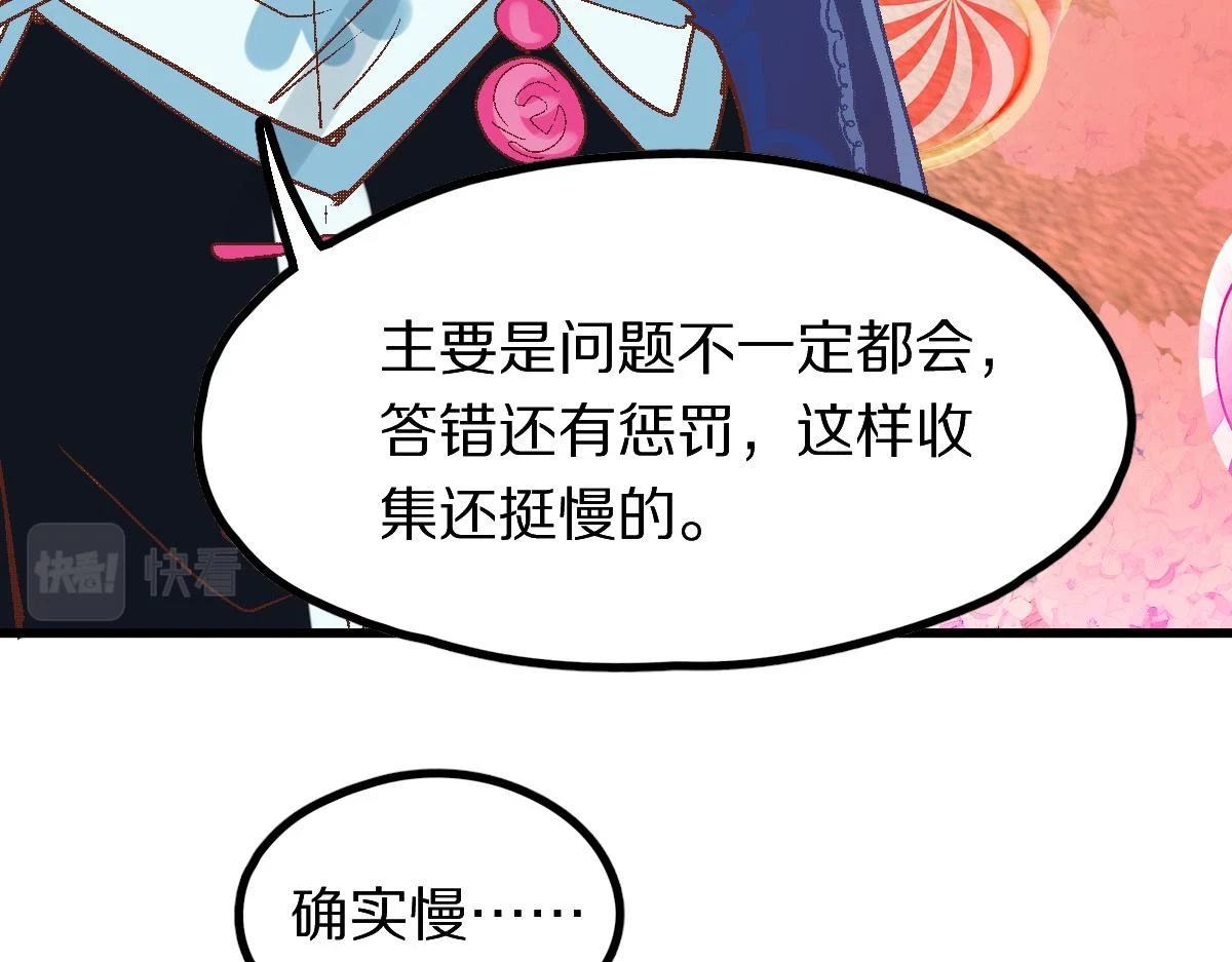 第180话 问题129