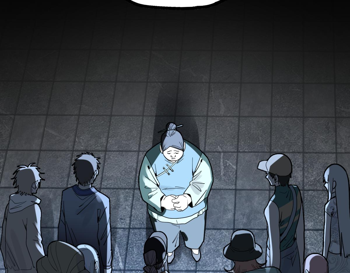 第165话 张世泽馆47