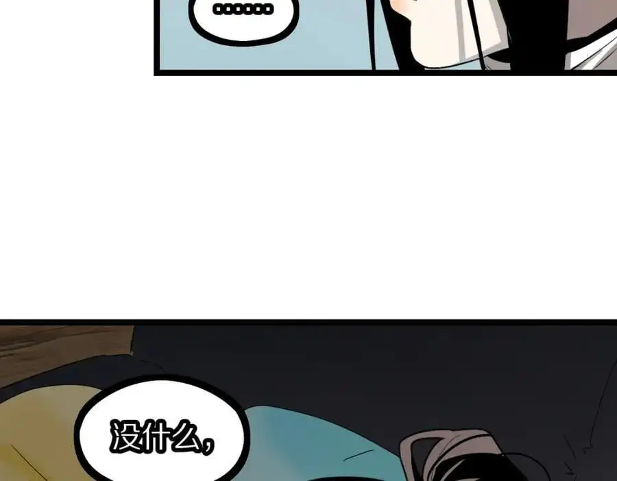 第224话 新目标53
