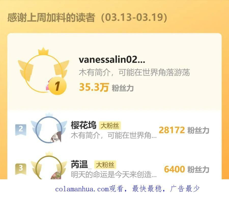 第189话 胆小鬼159