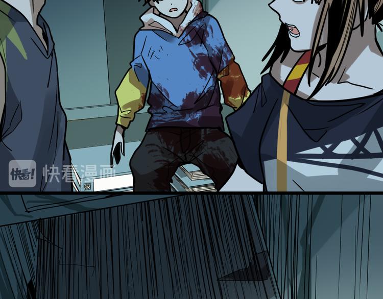 第85话 老朋友86