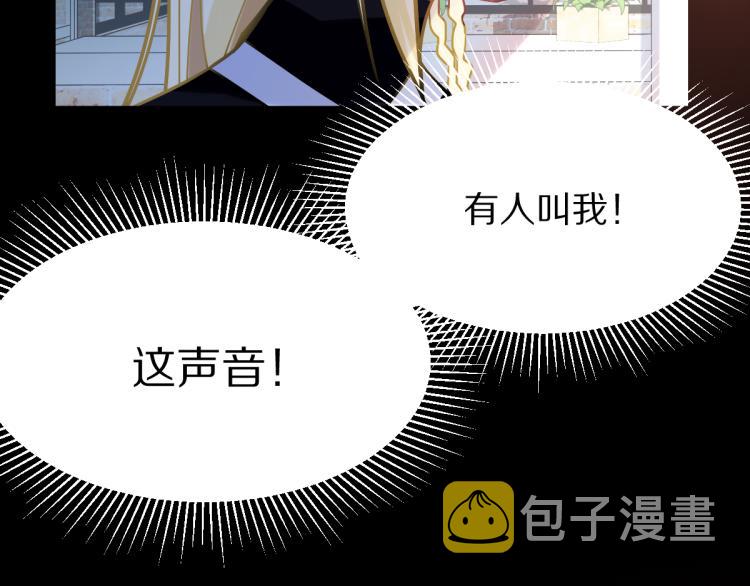 第108话 飞翔副本终结！98