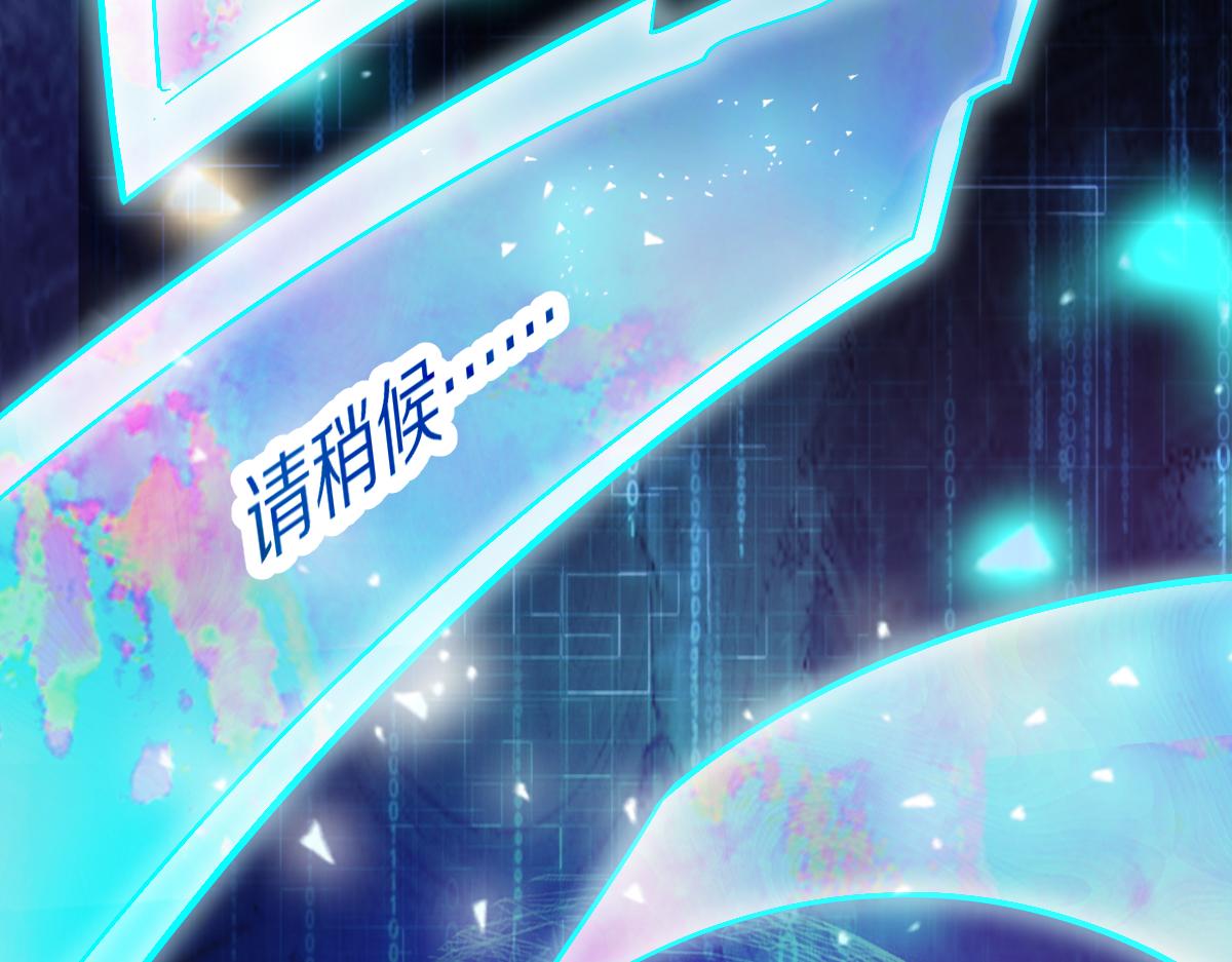 第135话 暗黑西游副本开启！49