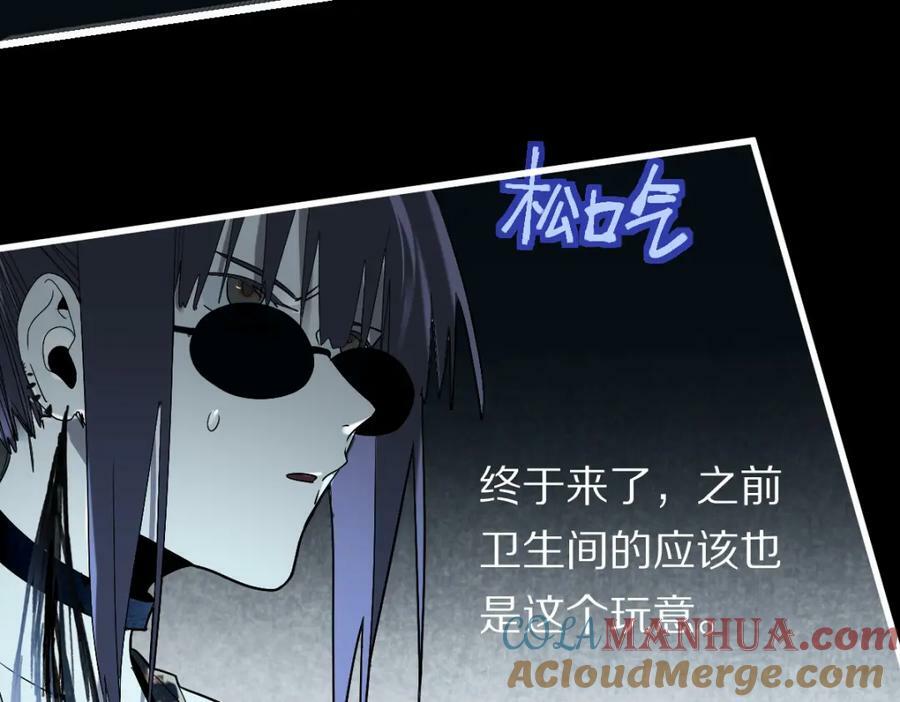 第200话 背刺12