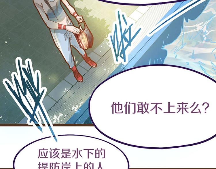 第43话 第一个通关者102