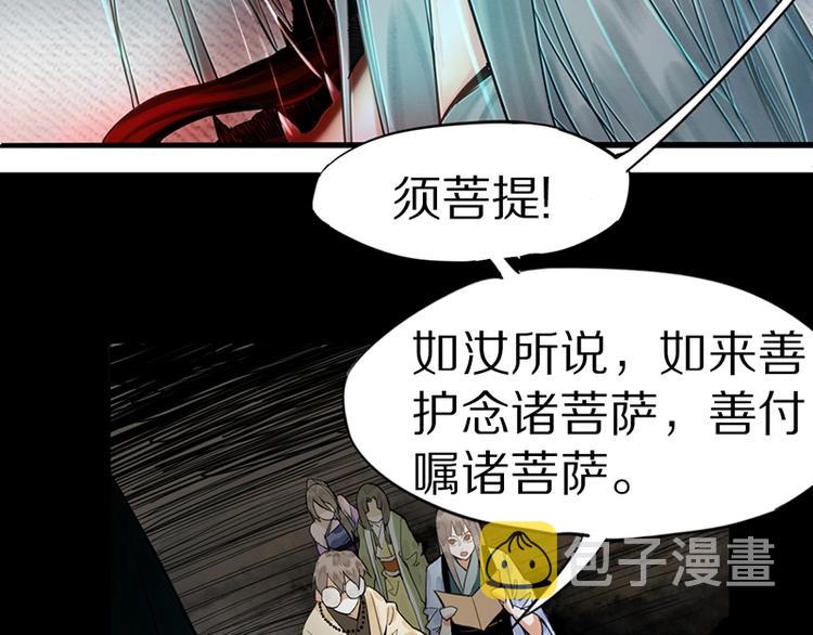 第17话 判断失误37