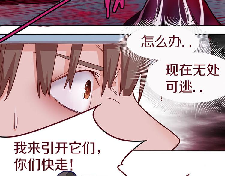 第49话 逃脱？！11