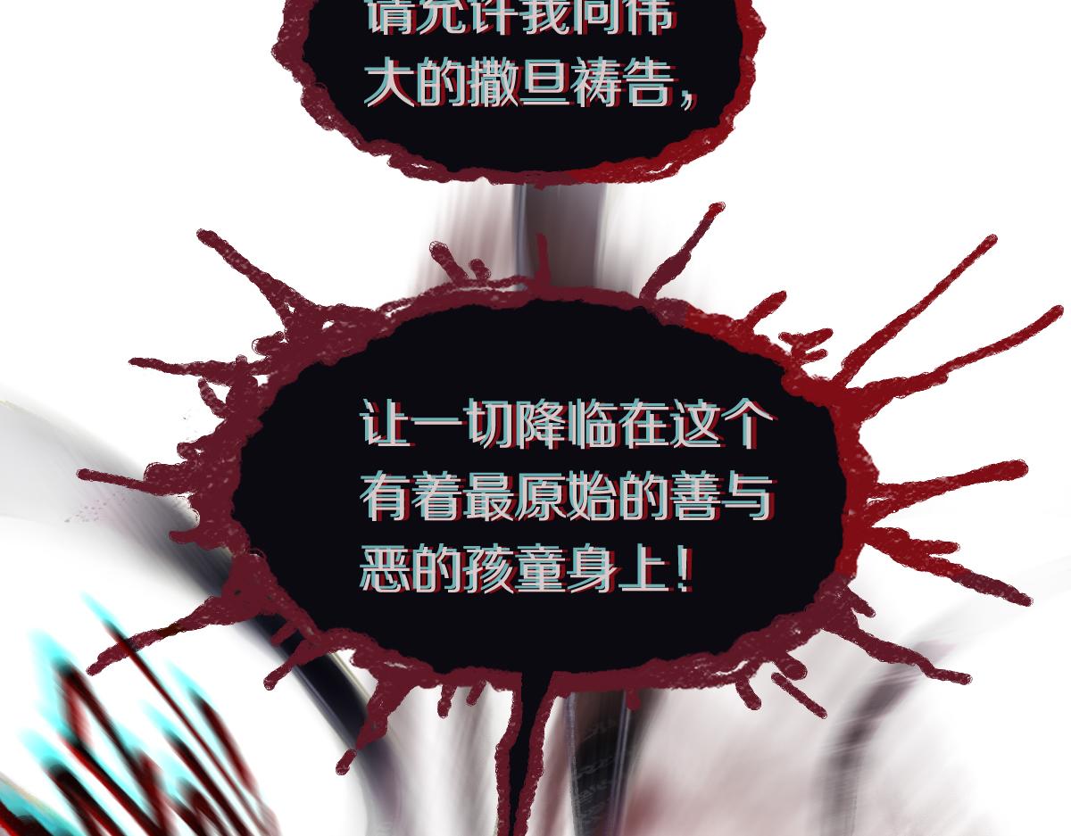 第151话 诅咒28