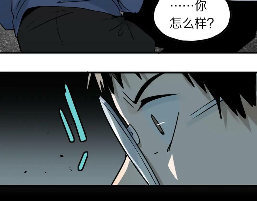 第185话 颉颃胜负150