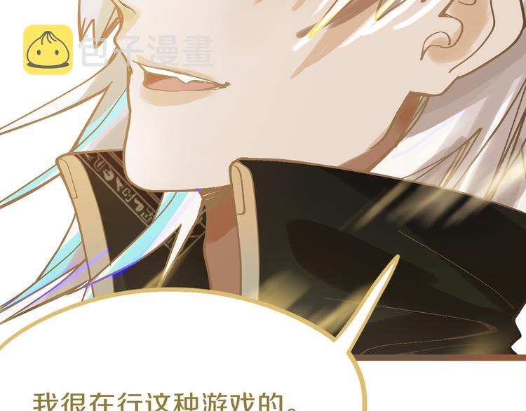第79话 蜘蛛的考验126