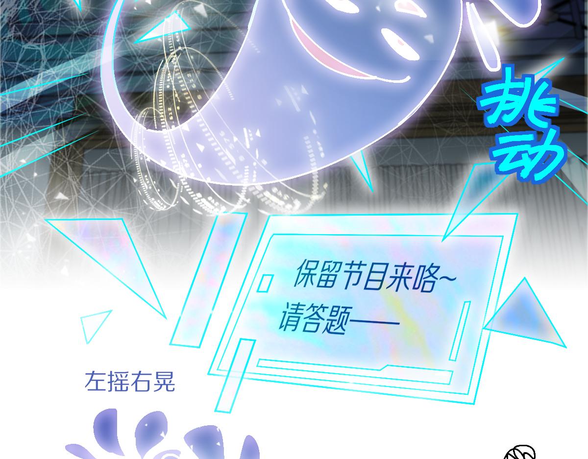 第158话 再获S级道具！105