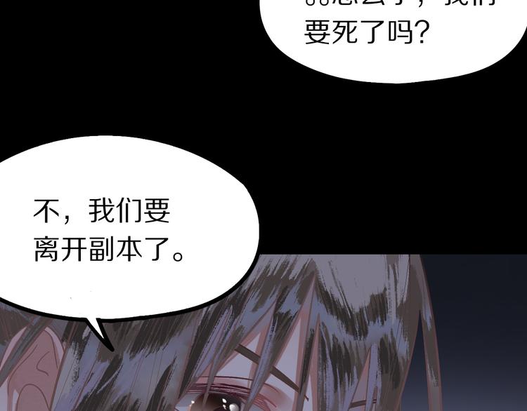 第98话 因果-轮回92