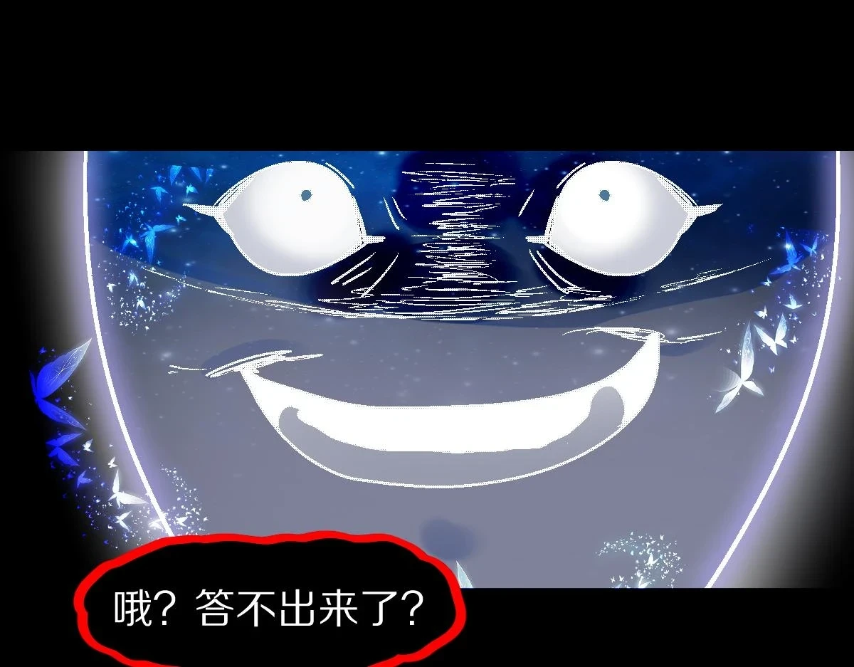 第181话 再遇故人128