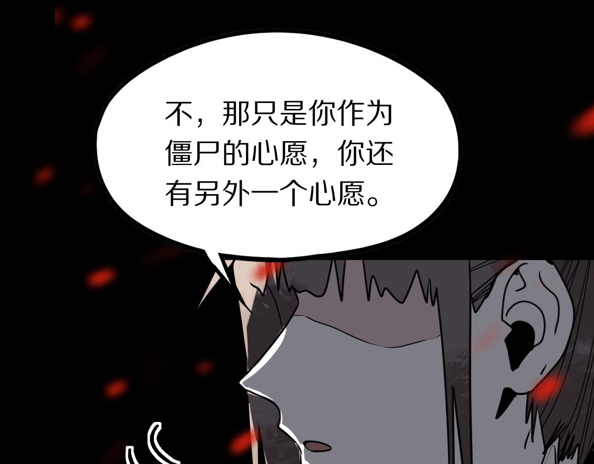 第177话 疑问53