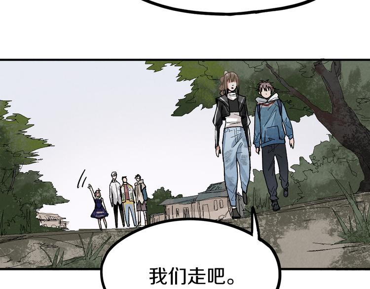 第96话 团灭危机9