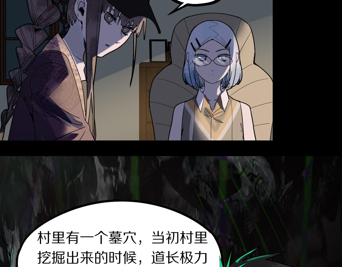 第164话 僵尸来袭9