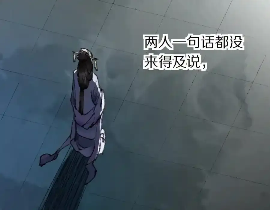 第142话 壳子150