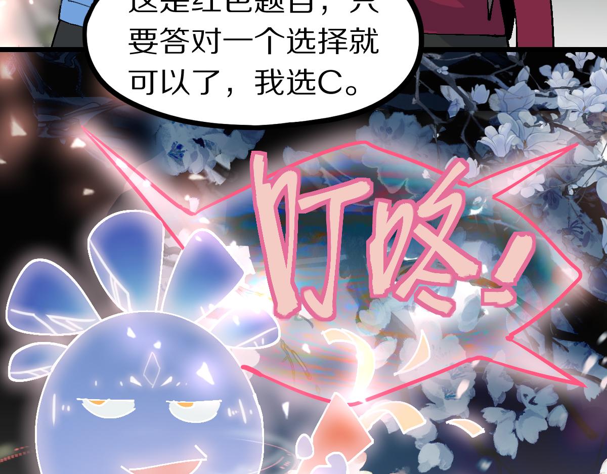 第159话 烧纸钱？14