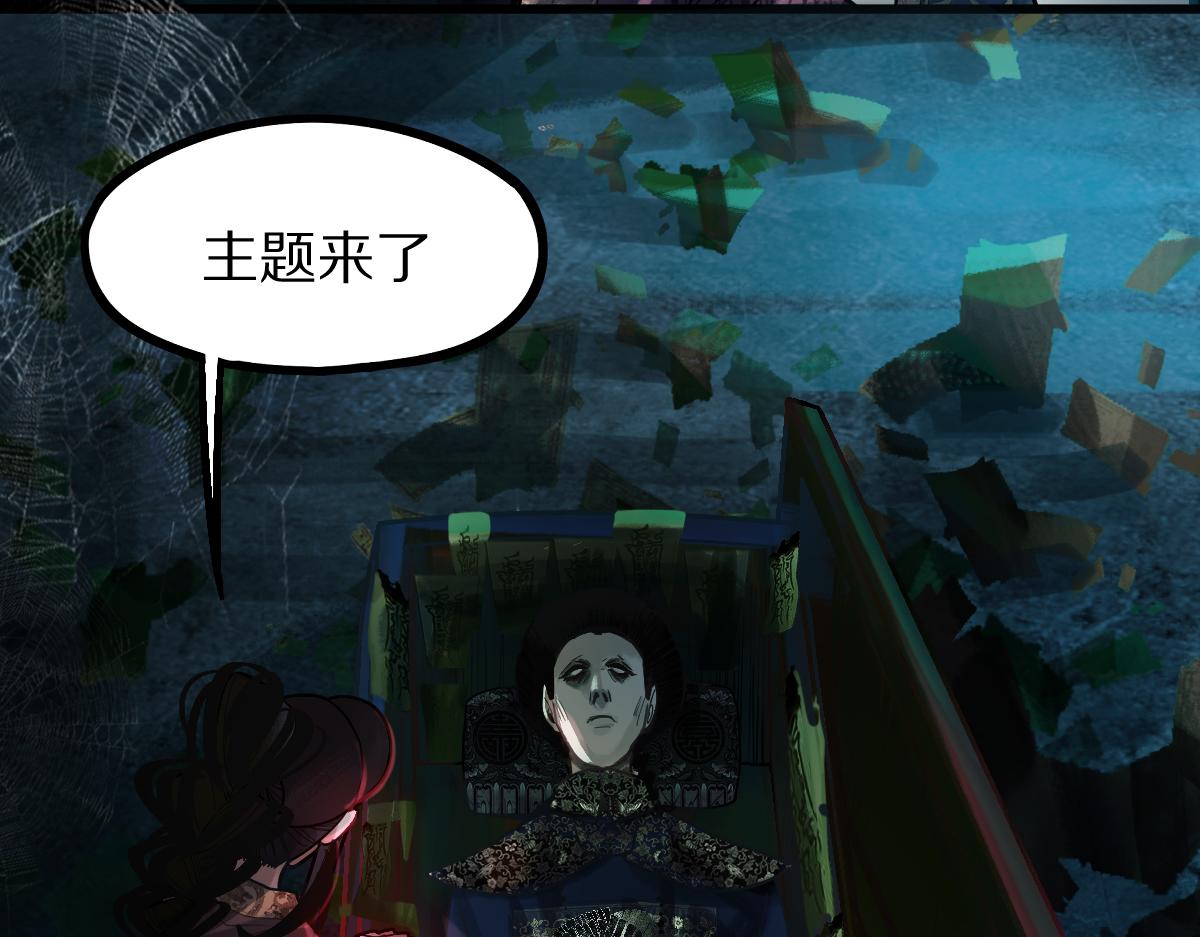 第162话 发生异变56